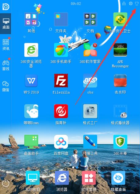 下载之家app缩略图