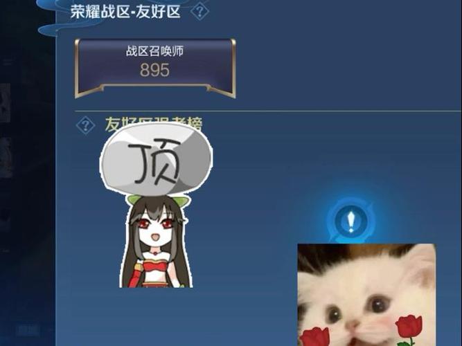 王者战区人最少的地方