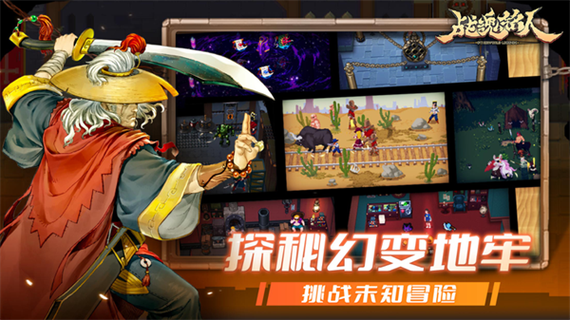 战魂铭人内置作弊菜单最新版