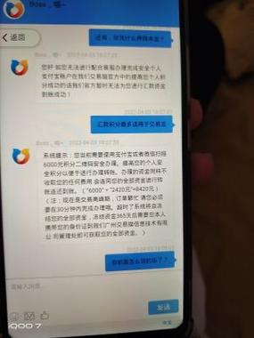 交易猫换绑客服不回消息