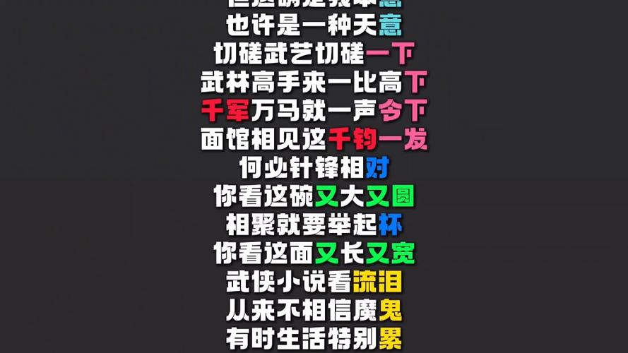 大碗宽面改编版