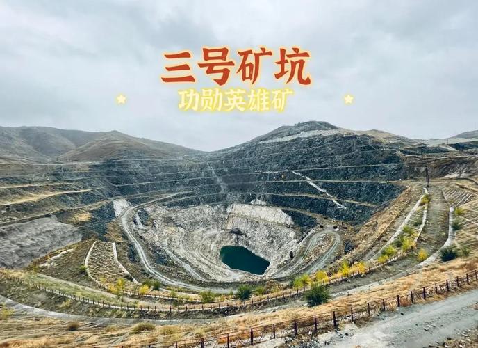 流量矿石还可以挖吗图标