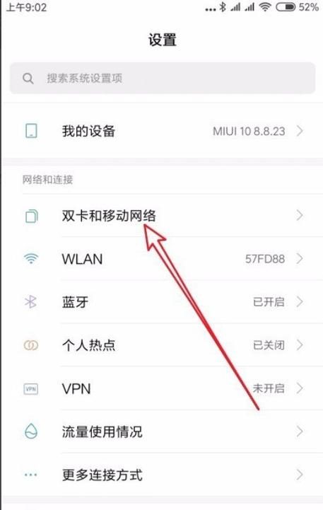 小米摄像头内存卡不能储存图标