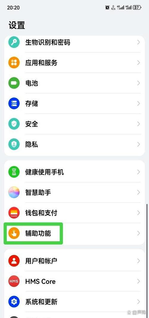 怎么让华为手机玩游戏更流畅