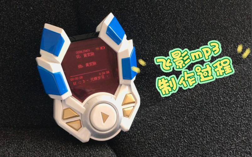 铠甲勇士mp3下载