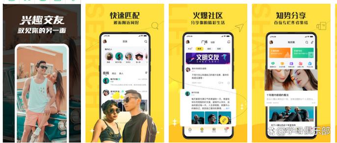 字母圈APP有哪些游戏截图