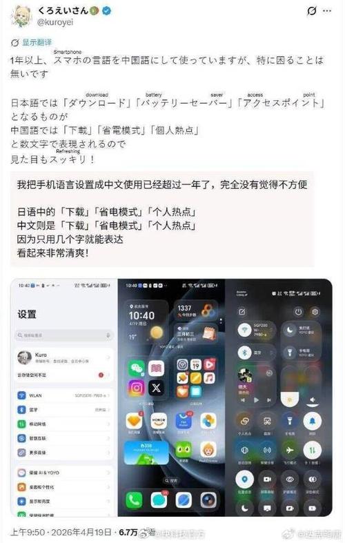 oppo语言韩文设置为中文