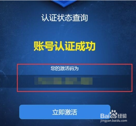 完美通行证登录图标