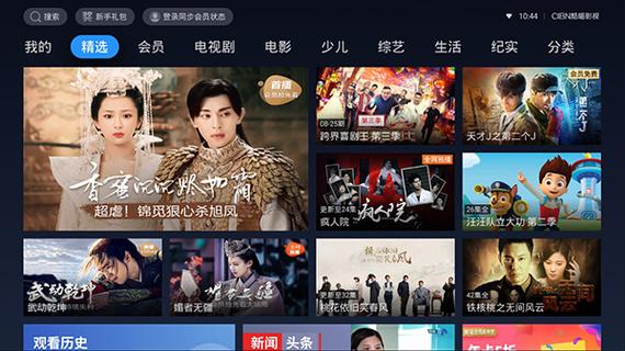 九亿tv官方app下载缩略图