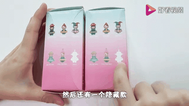 妙妙拆盲盒拆到隐藏款