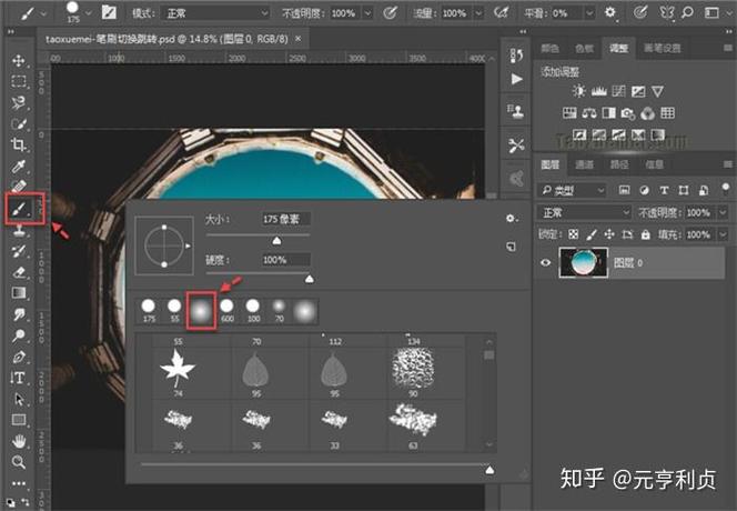Ps橡皮擦怎么变笔刷了