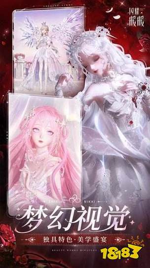 闪暖官网网页版