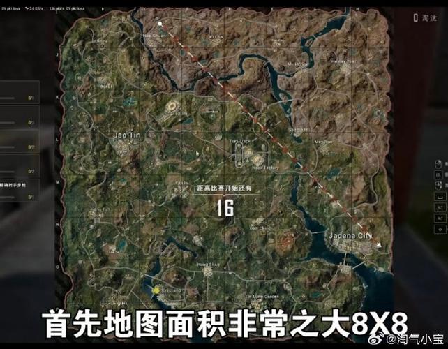 和平精英地图更新图标