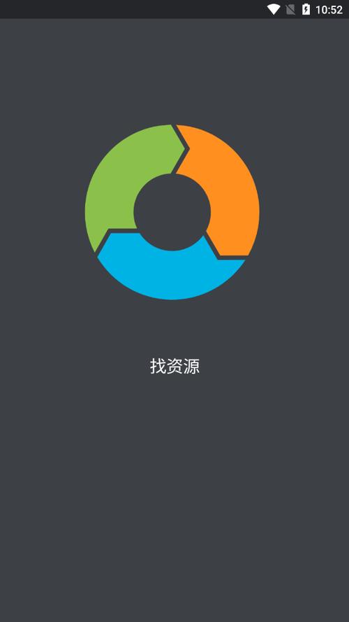 找资源软件图标