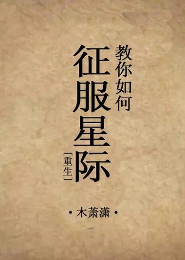 征服程儿小说最新章节更新内容