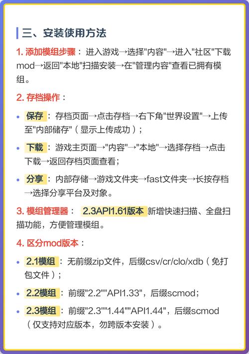 生存战争2.3软件介绍