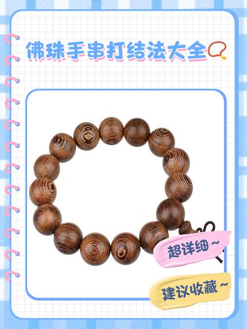 佛链FOL怎么玩截图
