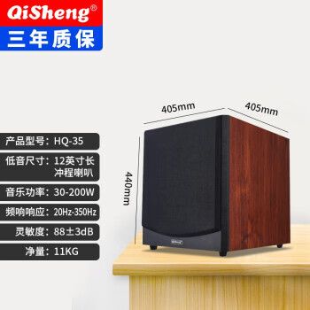 无源低音炮用什么功放推缩略图