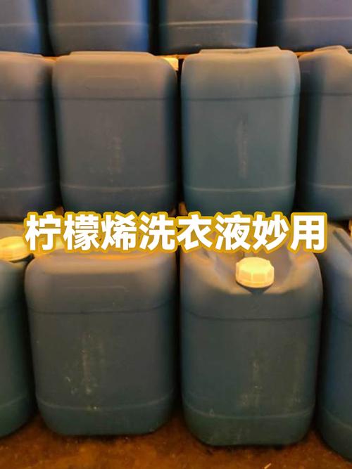 过期洗衣液十大妙用