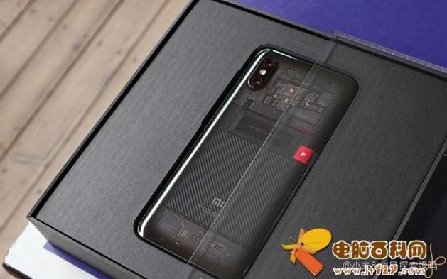 小米8ud是探索版吗
