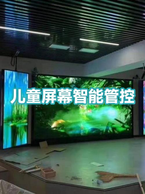 怎样控制孩子玩手机