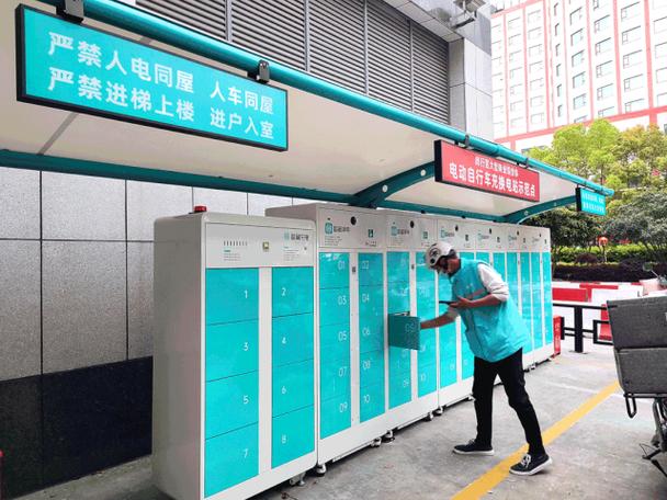 电动自行车电池换电站