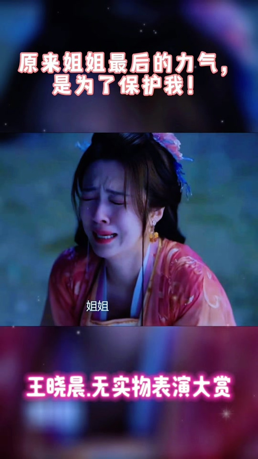 星河老板娘截图