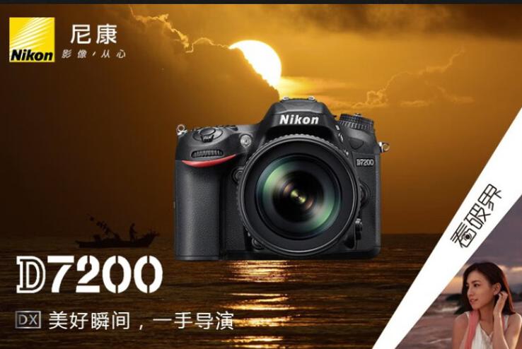 尼康d7200怎么连接wifi