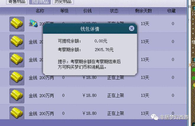 钱包天天赚app下载