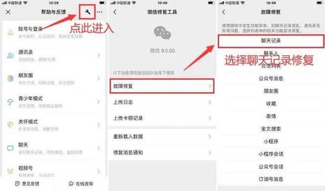 苹果手机的微信怎么更新