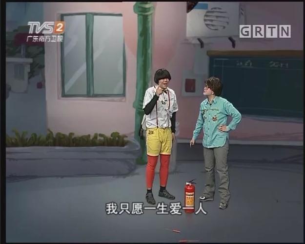 十二个口图标