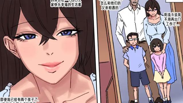 漫画改成动画叫什么
