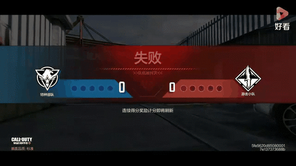 使命召唤手游无响应
