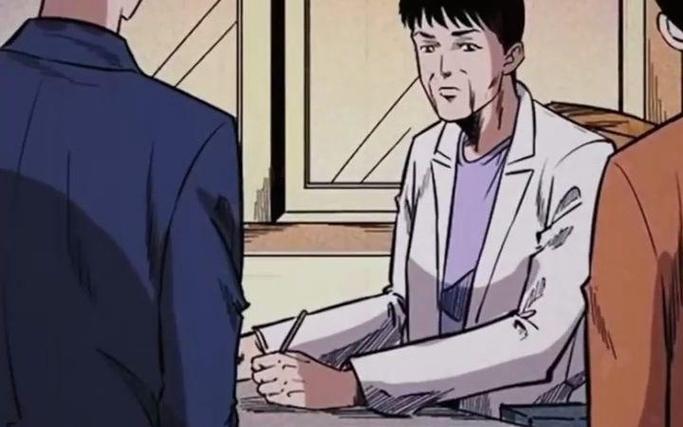 惊奇手札之深夜的病人
