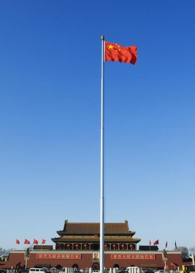 北京三宫格图标
