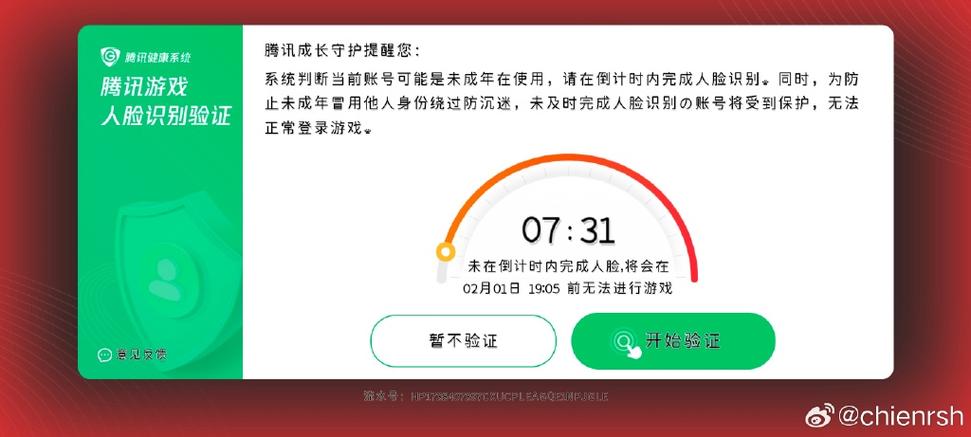 王者异地登录充值不了怎么办截图
