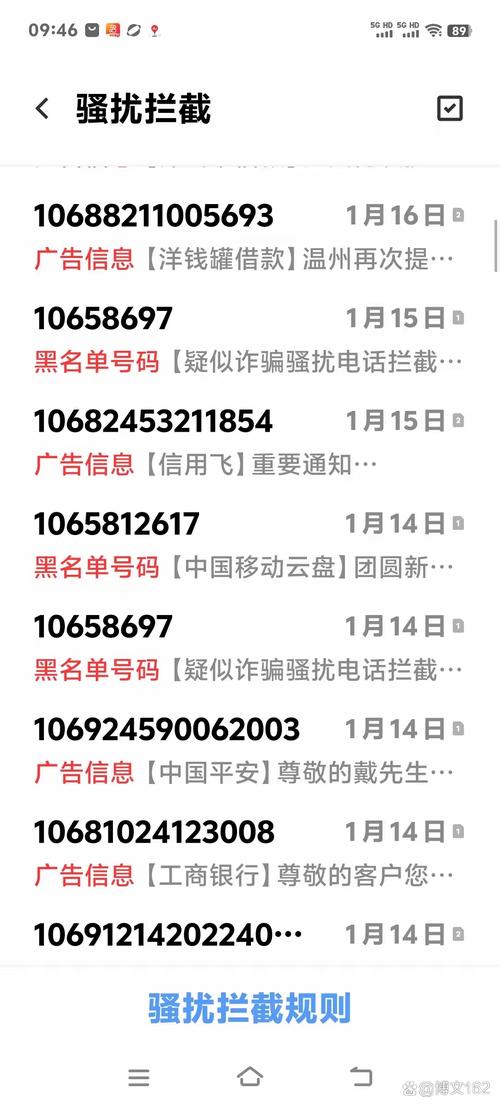 不显示本机号码发短信