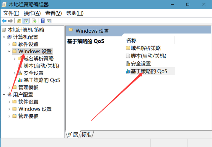 限制网速怎么解除缩略图
