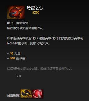 魔龙之心最新版本介绍截图