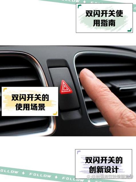 双闪灯最简单消除方法