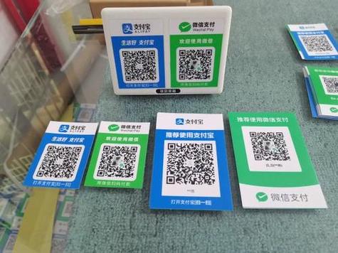 什么是商户收款码缩略图