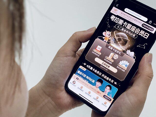 考拉黑卡代下单怎么赚钱图标