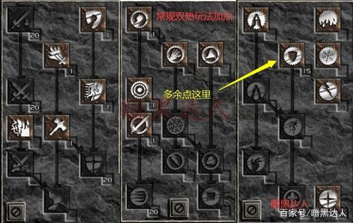 暗黑2双热土豪版毕业