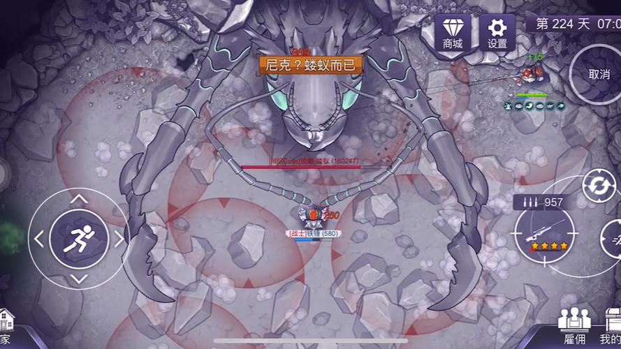 阿瑞斯病毒2021有什么bug