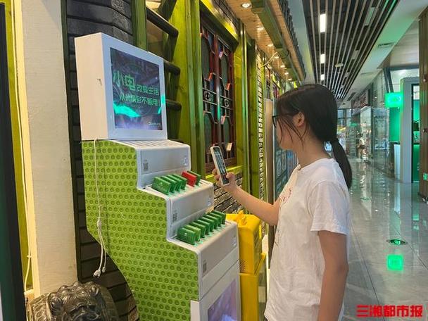 充电宝一天封顶多少钱
