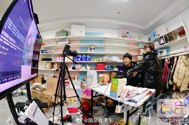 本地直播商家专业版