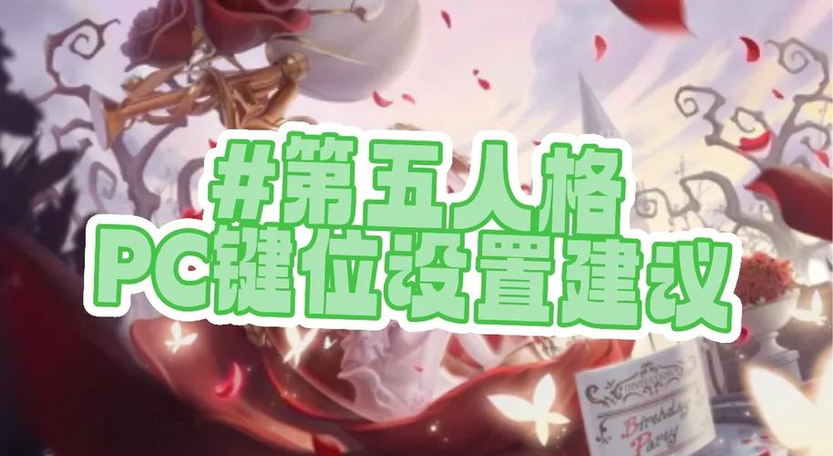第五人格手搓打PC