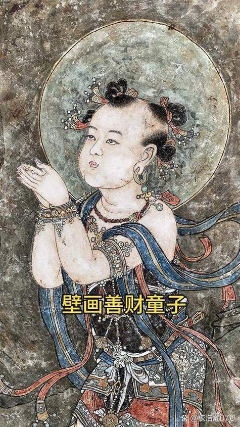 形容赚钱要回馈社会的成语