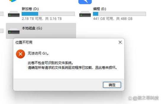 软件卡住了怎么保存数据