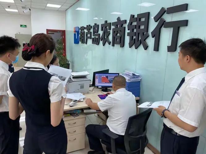 葫芦岛农商银行app下载游戏截图
